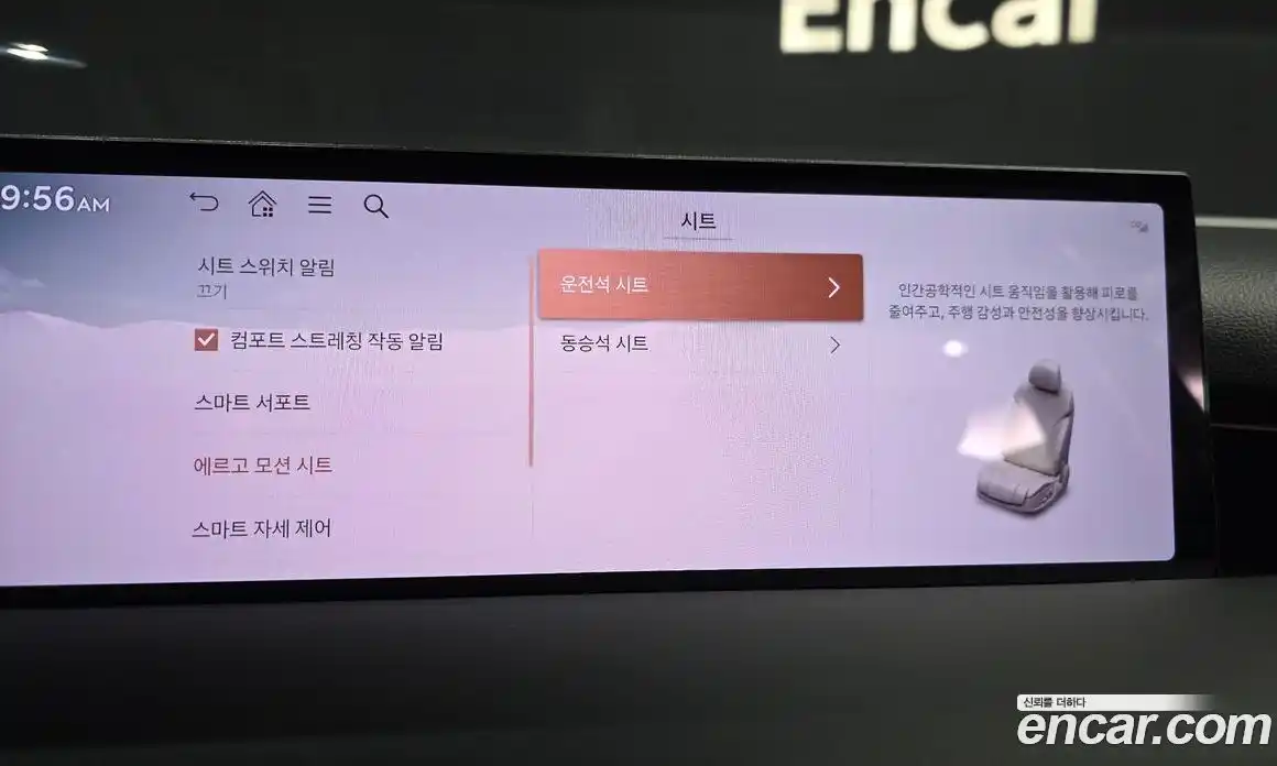 Genesis G80 2025 2.5 Автомат в Москве № 817178, фото 16