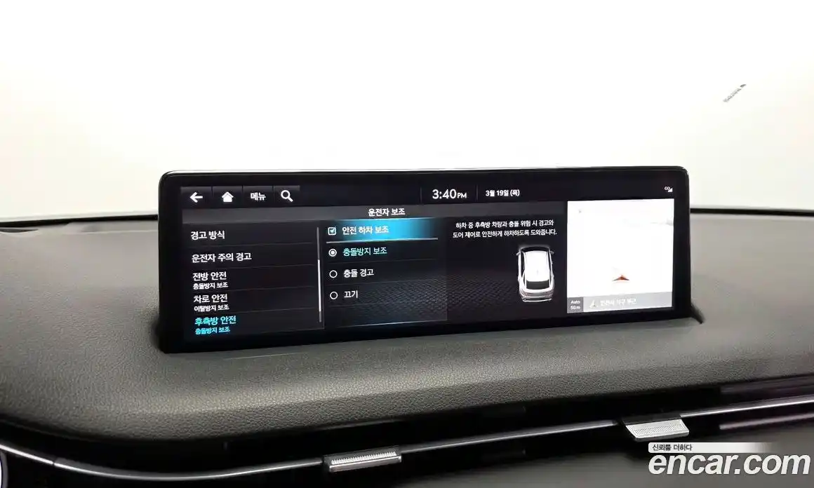 Genesis GV70 2023 2.5 Автомат в Москве № 817210, фото 17