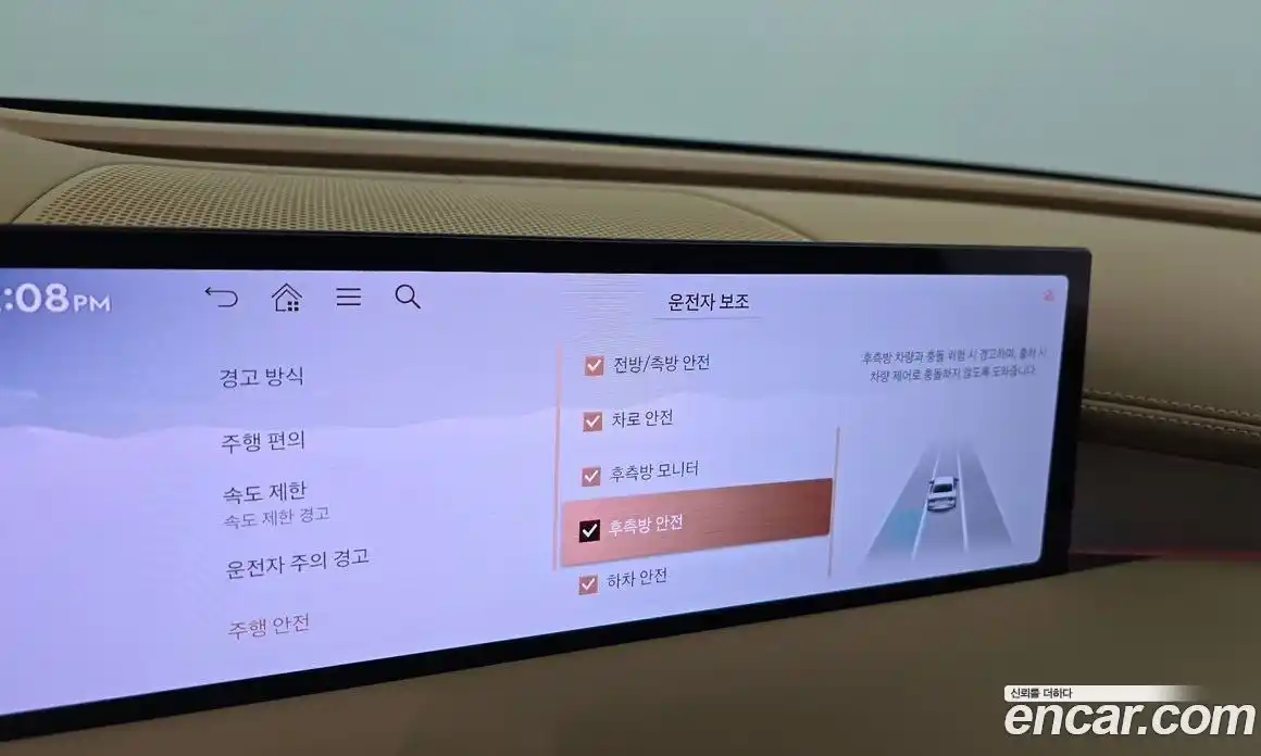 Genesis G80 2024 2.5 Автомат в Москве № 817224, фото 16