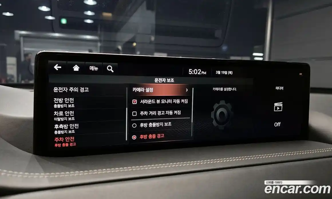 Genesis GV80 2020 2.5 Автомат в Москве № 817381, фото 16
