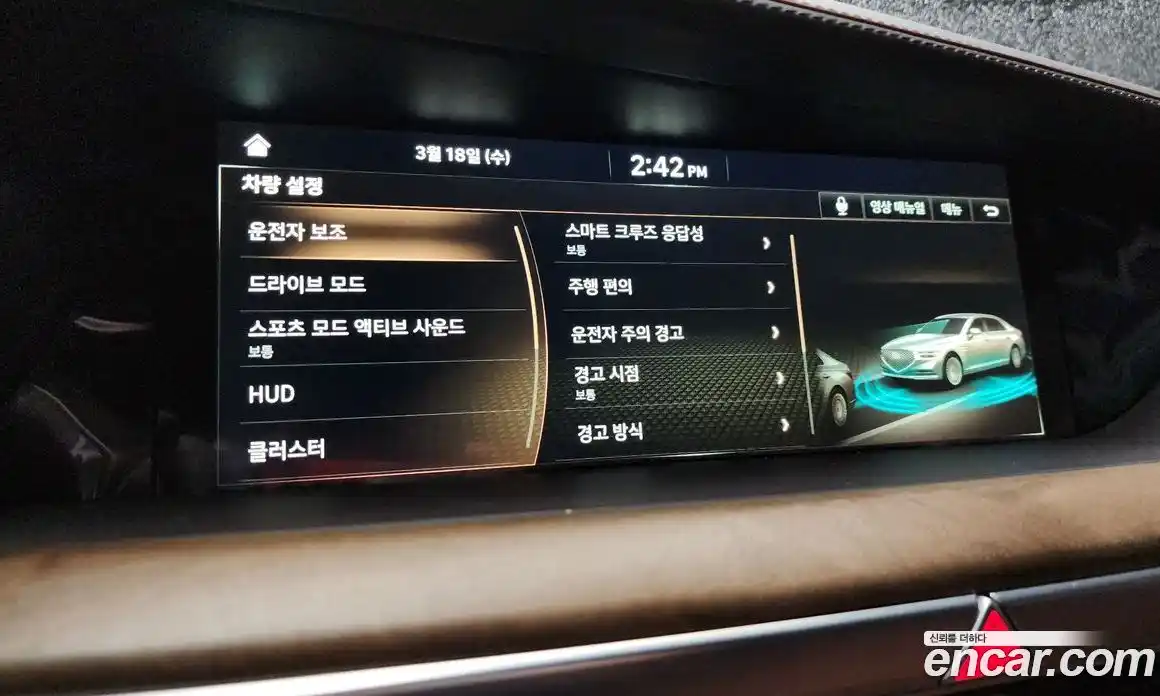 Genesis G90 2020 5.0 Автомат в Москве № 817397, фото 16