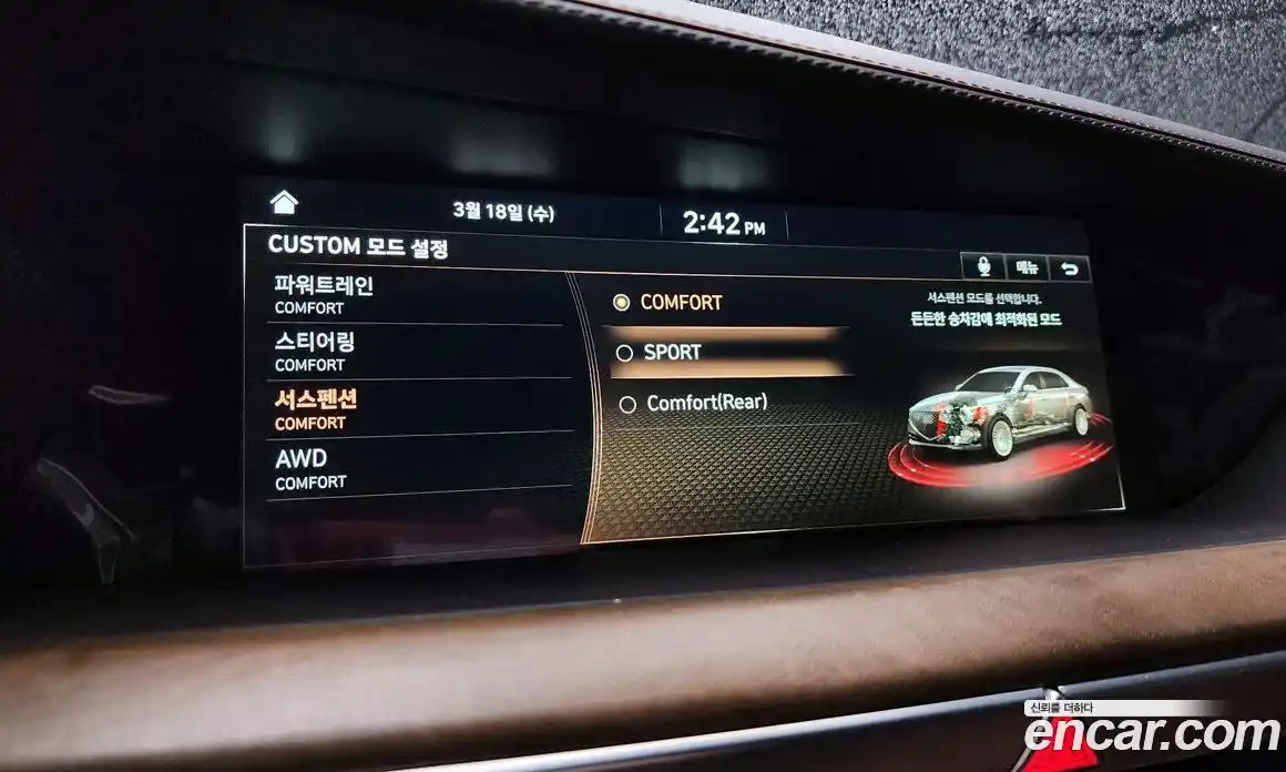 Genesis G90 2020 5.0 Автомат в Москве № 817397, фото 19