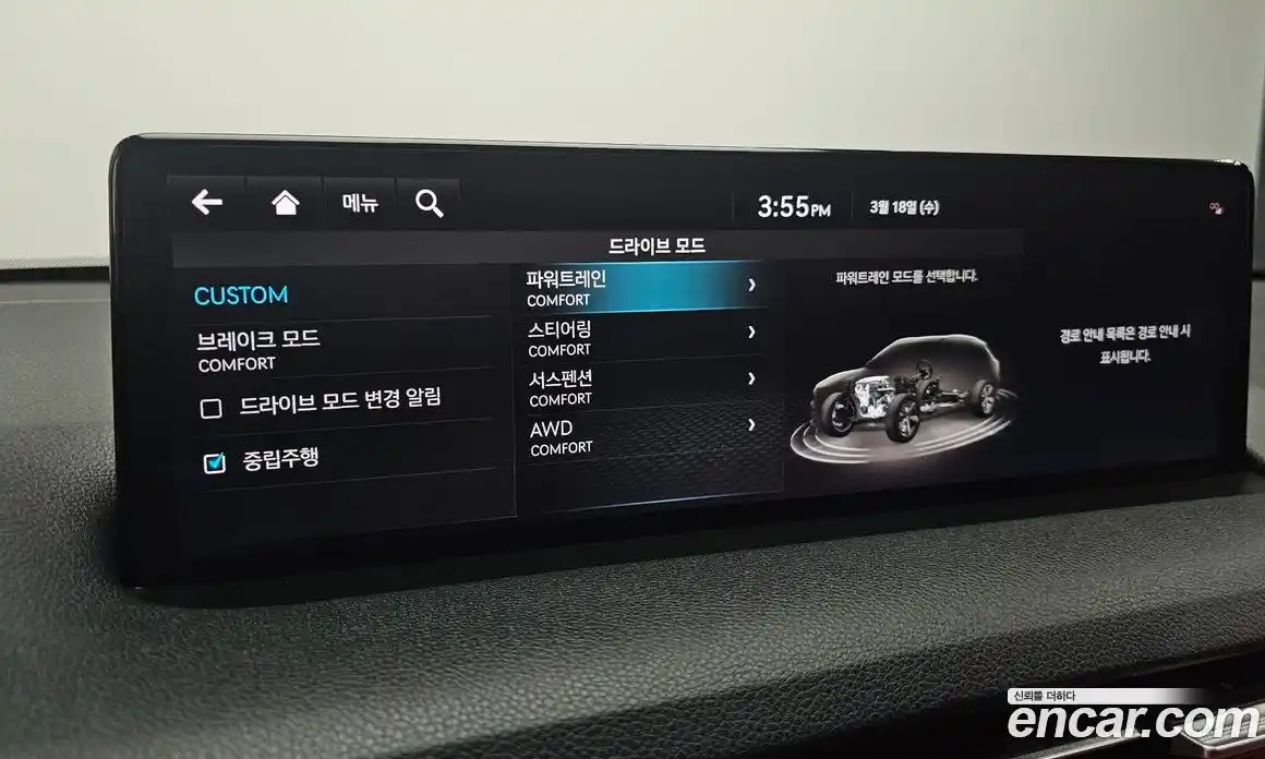 Genesis GV70 2021 3.5 Автомат в Москве № 817549, фото 16