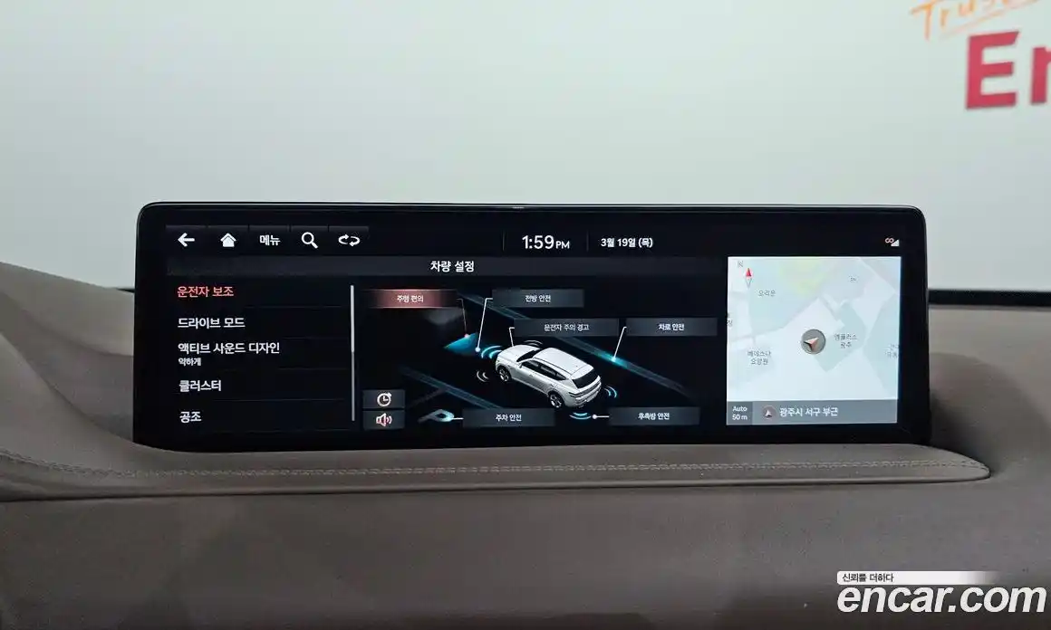 Genesis GV80 2021 2.5 Автомат в Москве № 817670, фото 16