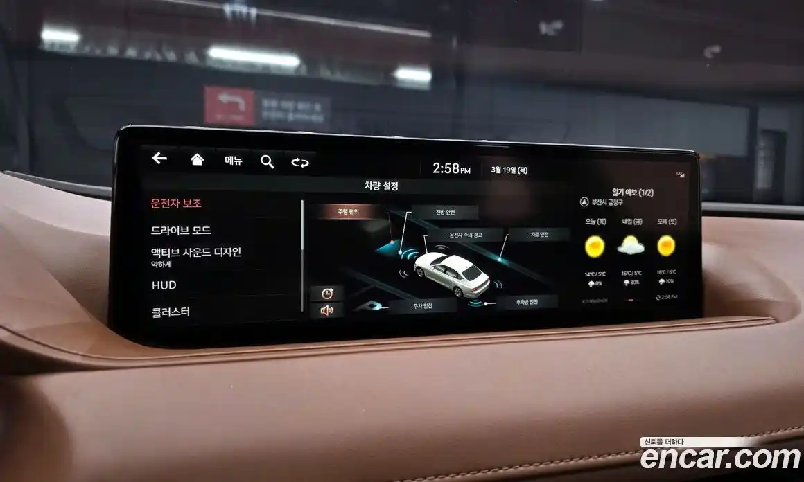 Genesis G80 2021 3.5 Автомат в Москве № 817698, фото 15