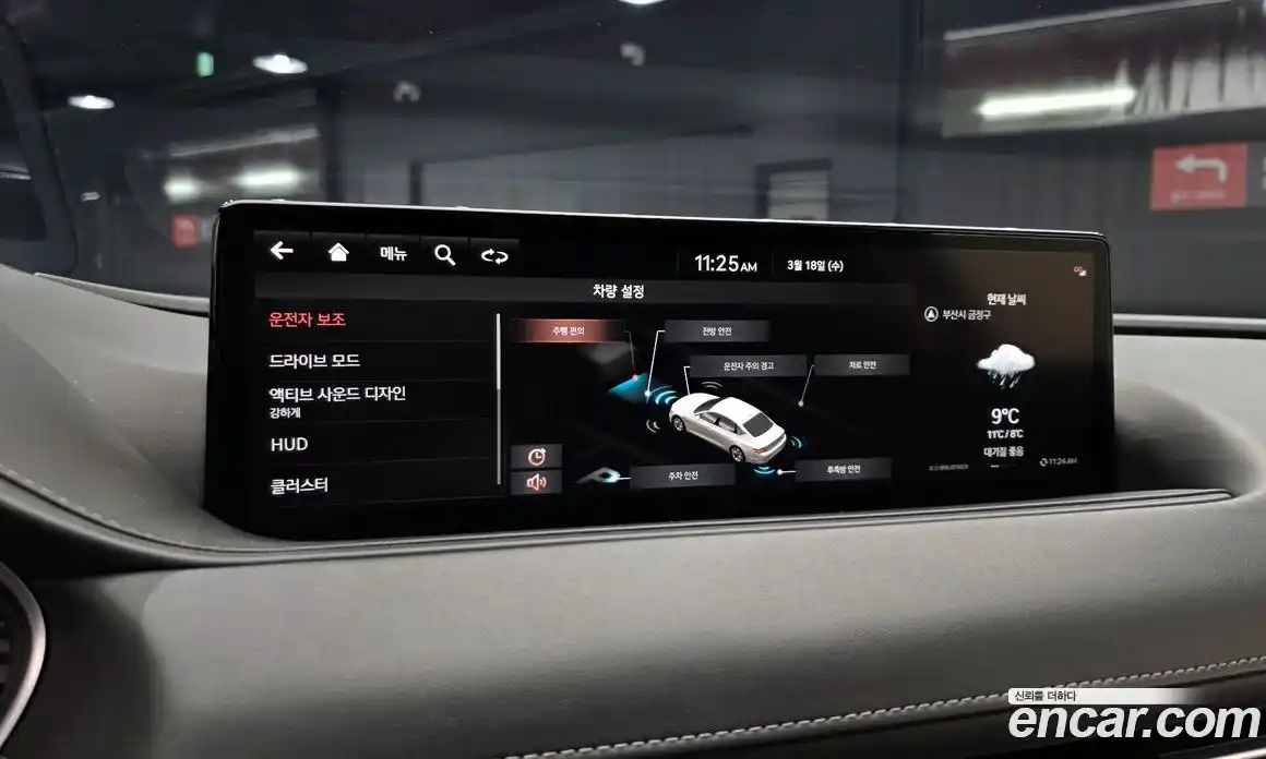 Genesis G80 2020 2.5 Автомат в Москве № 817835, фото 15