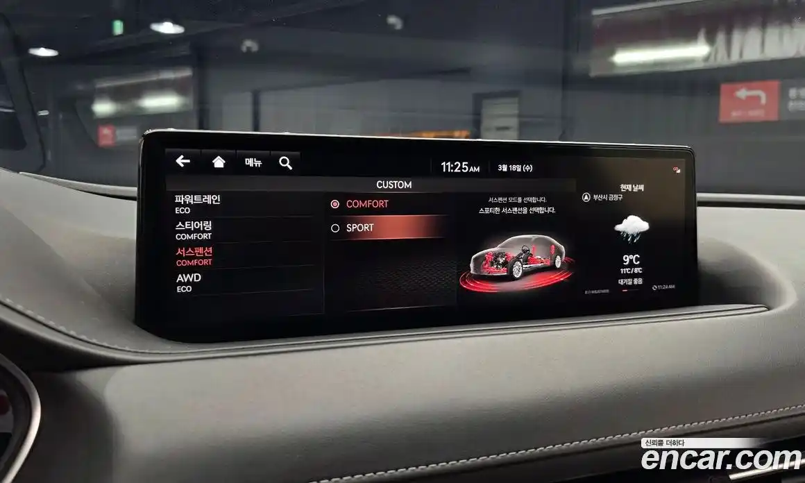 Genesis G80 2020 2.5 Автомат в Москве № 817835, фото 17