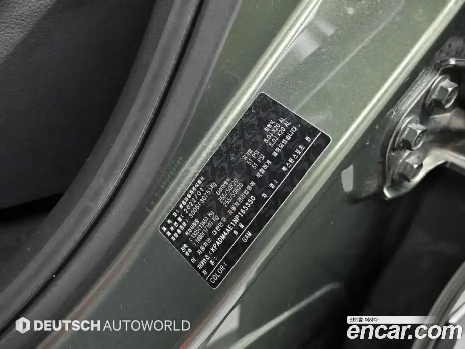 SsangYong Rexton 2022 2.2 Автомат в Москве № 818007, фото 20