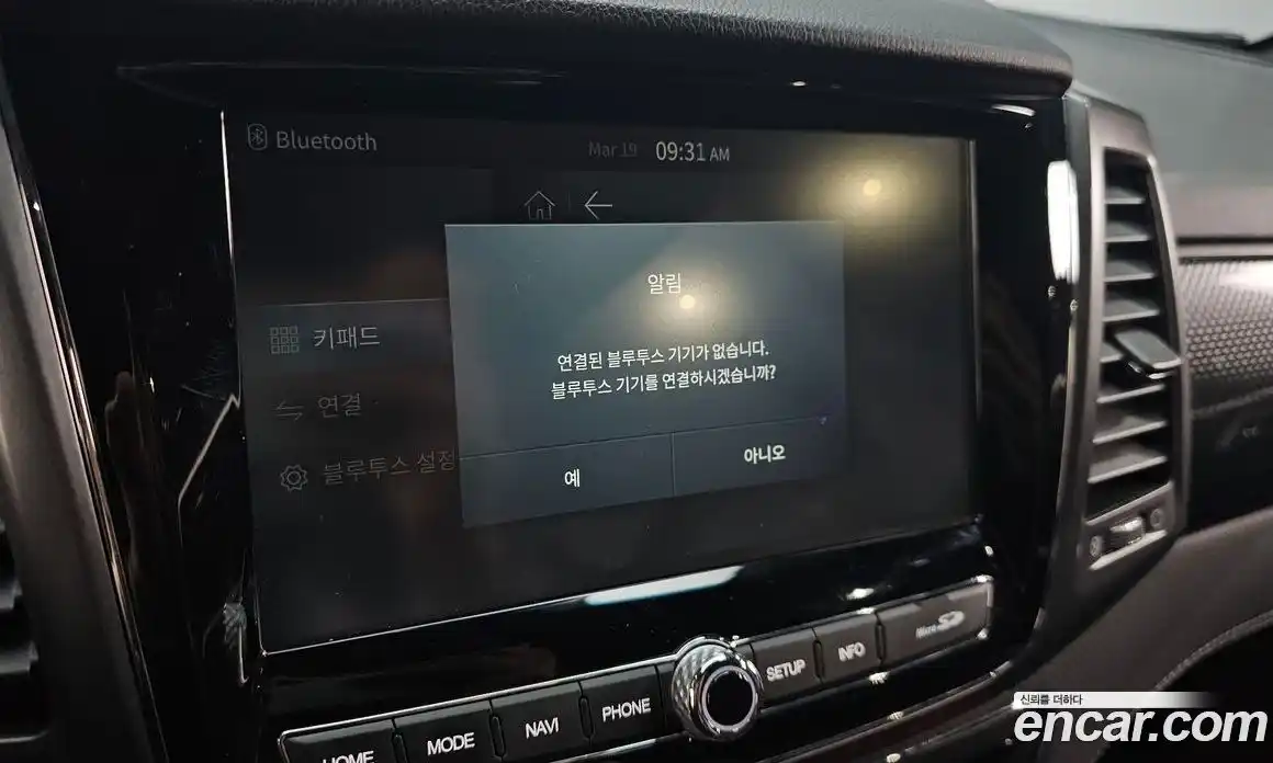 SsangYong Rexton 2022 2.2 Автомат в Москве № 818485, фото 16