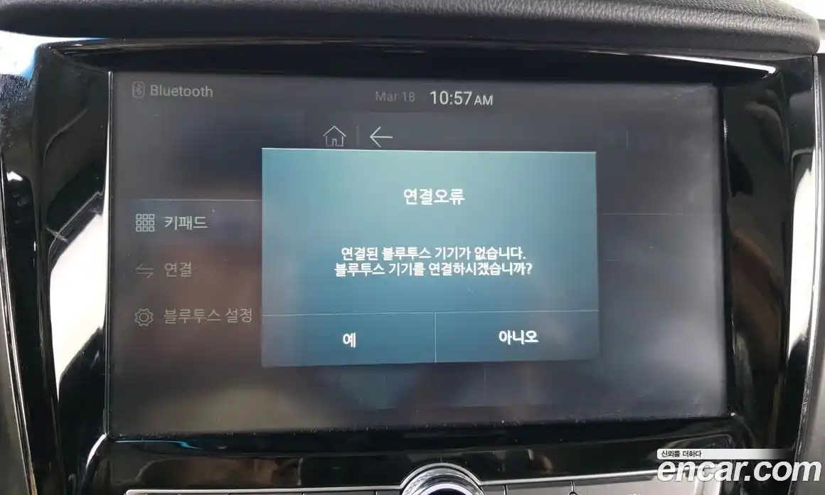 SsangYong Rexton 2020 2.2 Автомат в Москве № 818663, фото 16