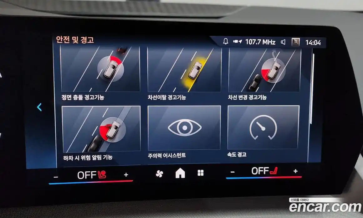 BMW 2-Series 2024 2.0 Автомат в Москве № 818795, фото 17