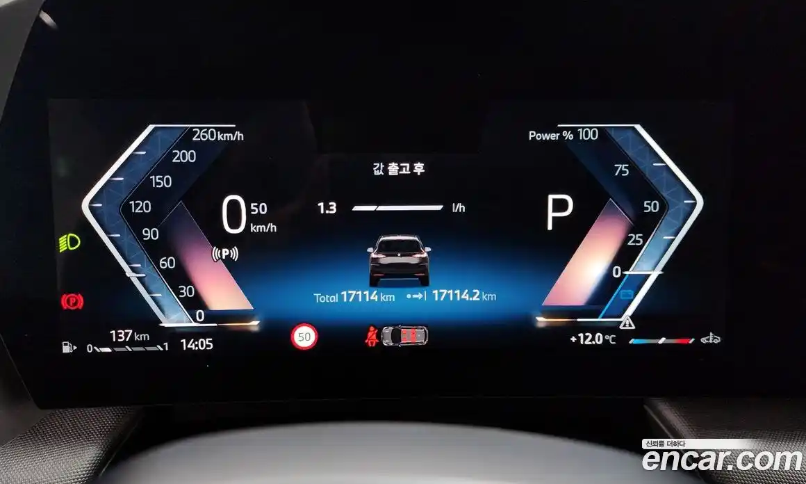 BMW 2-Series 2024 2.0 Автомат в Москве № 818795, фото 8