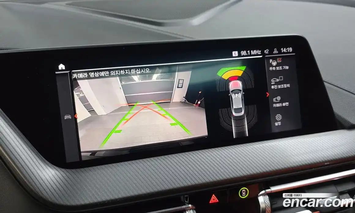 BMW 2-Series 2023 2.0 Автомат в Москве № 818962, фото 15