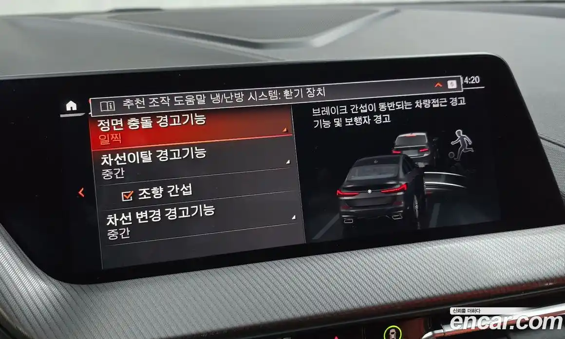 BMW 2-Series 2023 2.0 Автомат в Москве № 818962, фото 16