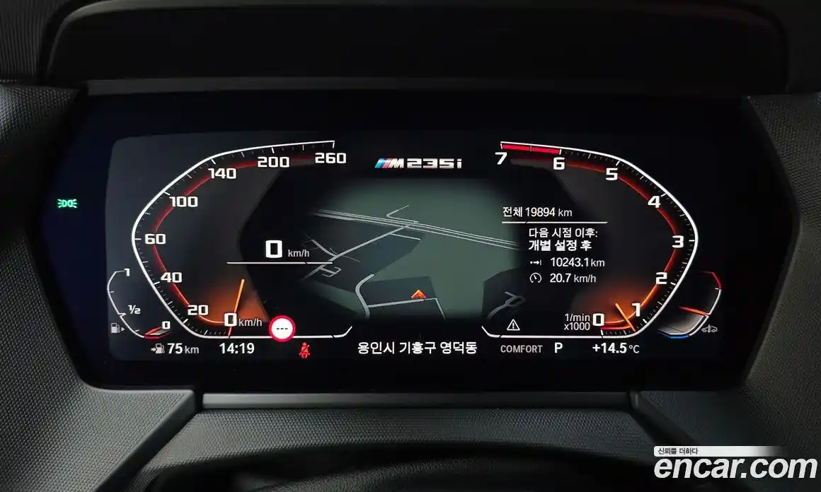 BMW 2-Series 2023 2.0 Автомат в Москве № 818962, фото 8