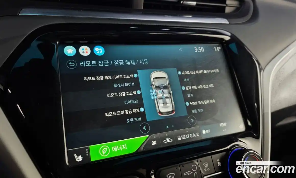 Chevrolet Bolt EV 2018 0.1 Автомат в Москве № 819892, фото 16