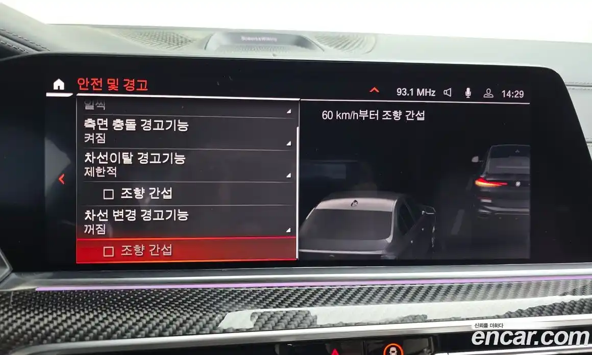 BMW X6 2020 3.0 Автомат в Москве № 820944, фото 16