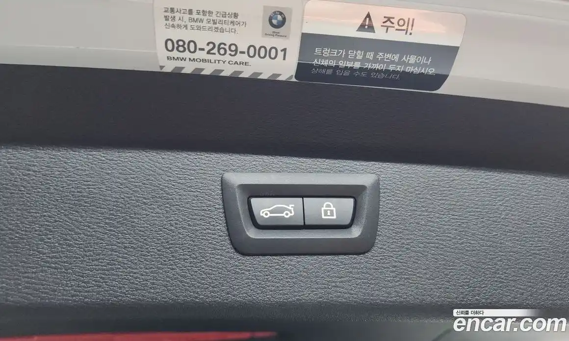 BMW X1 2021 2.0 Автомат в Москве № 821025, фото 19