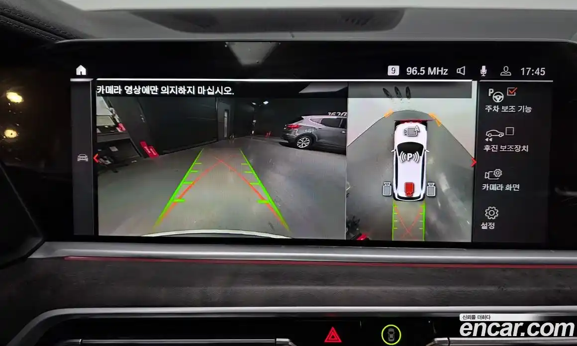 BMW X5 2023 3.0 Автомат в Москве № 821123, фото 14