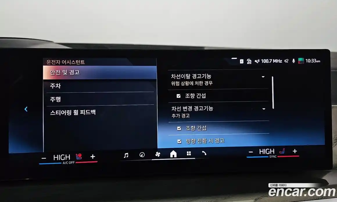 BMW X7 2024 3.0 Автомат в Москве № 821204, фото 16