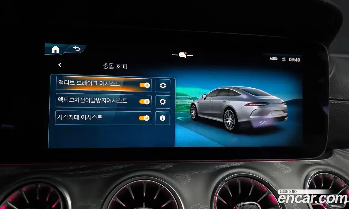 Mercedes-Benz AMG GT 2024 3.0 Автомат в Москве № 821846, фото 16