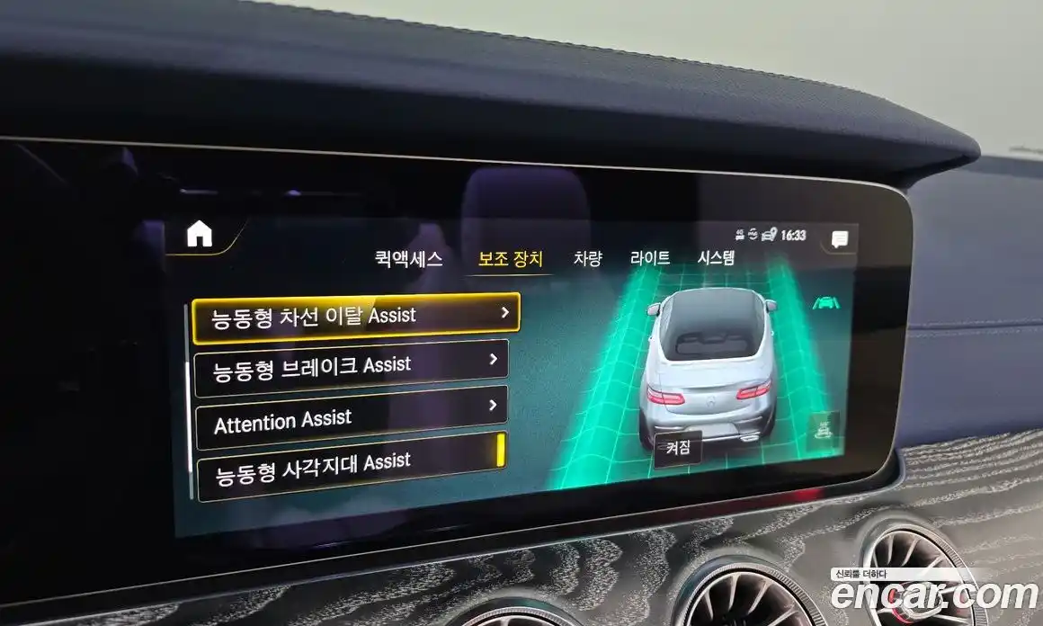 Mercedes-Benz E-Class 2022 3.0 Автомат в Москве № 822005, фото 16