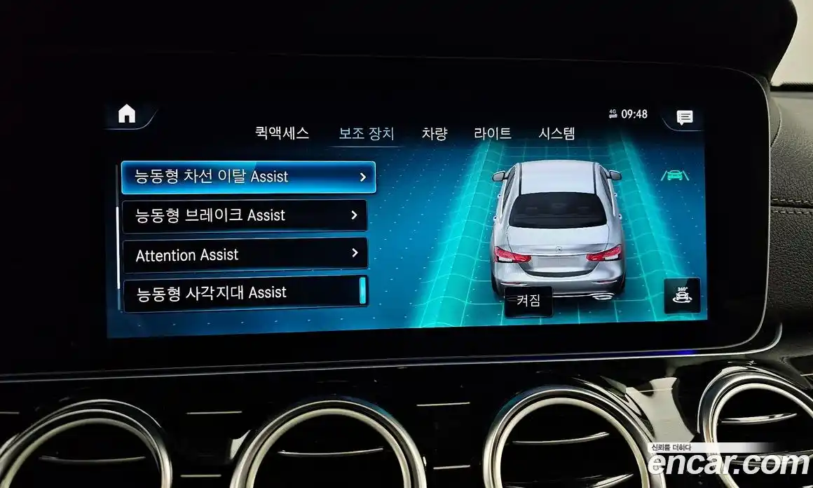 Mercedes-Benz E-Class 2021 3.0 Автомат в Москве № 822663, фото 16