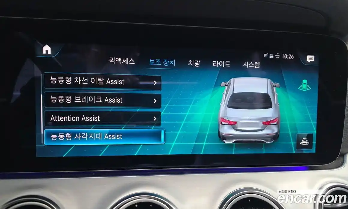 Mercedes-Benz E-Class 2021 2.0 Автомат в Москве № 822727, фото 16