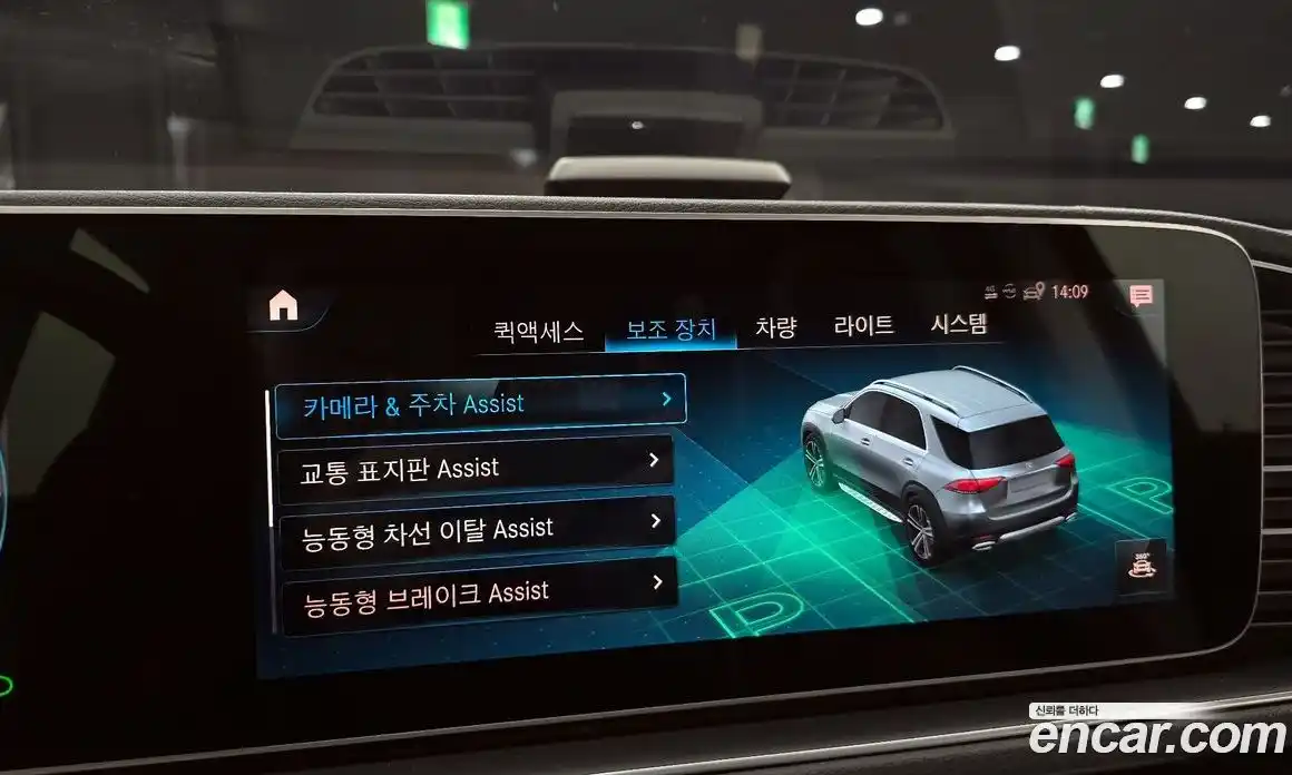 Mercedes-Benz GLE-Class 2021 2.0 Автомат в Москве № 823024, фото 16