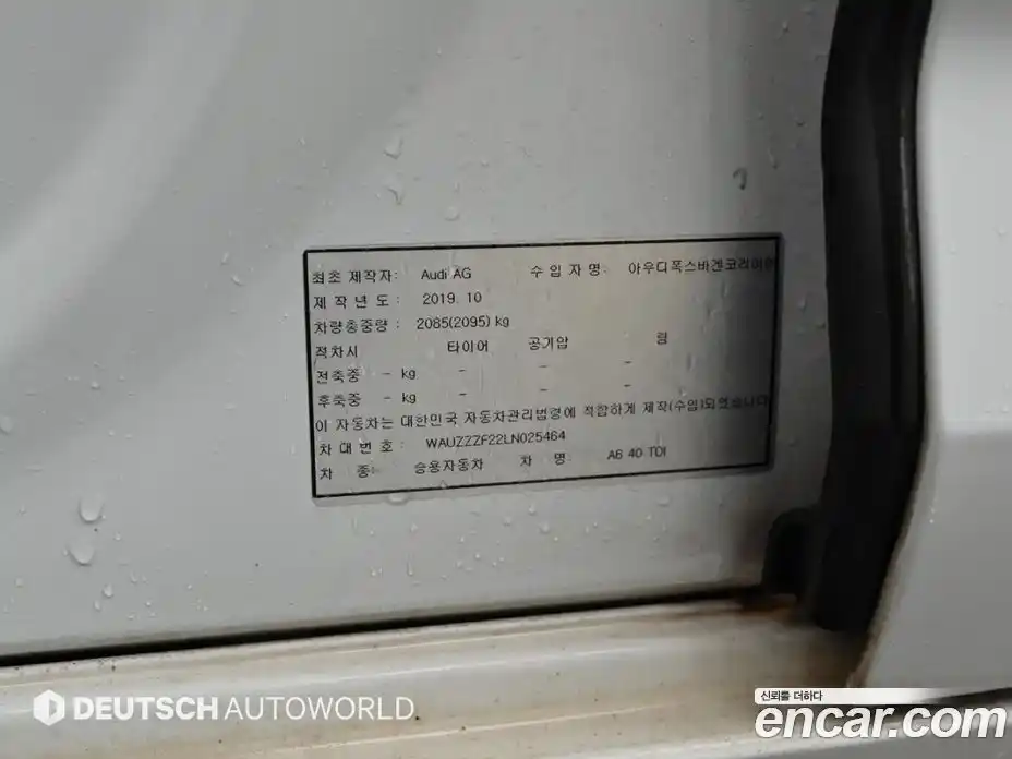 Audi A6 2020 2.0 Автомат в Москве № 823638, фото 20