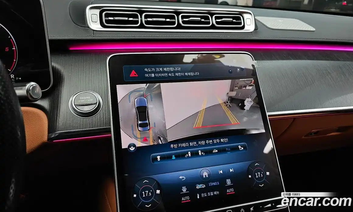 Mercedes-Benz S-Class 2021 2.9 Автомат в Москве № 194852, фото 15