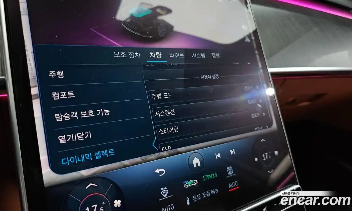 Mercedes-Benz S-Class 2021 2.9 Автомат в Москве № 194852, фото 18