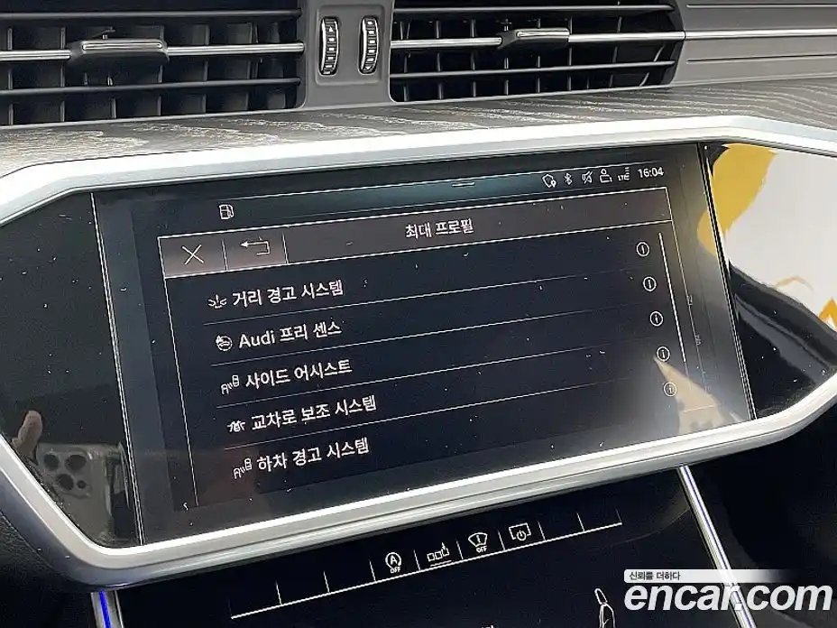 Audi A6 2020 2.0 Автомат в Москве № 196738, фото 13