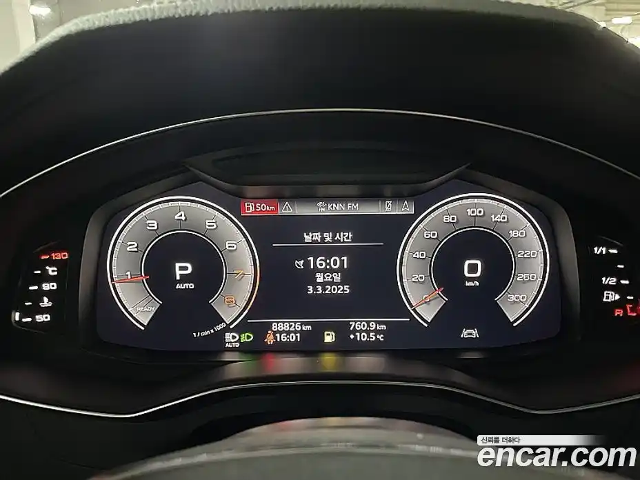 Audi A6 2020 2.0 Автомат в Москве № 196738, фото 8