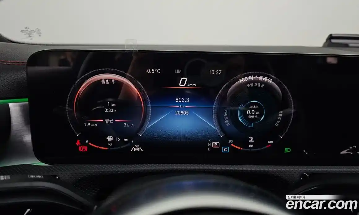 Mercedes-Benz CLA-Class 2020 2.0 Автомат в Москве № 220816, фото 8