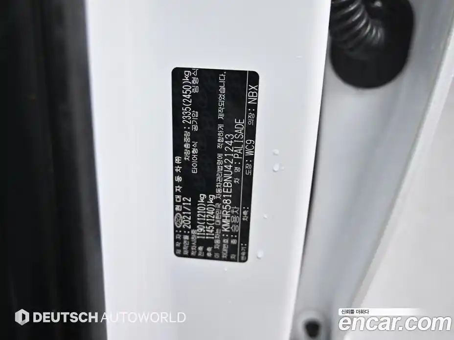 Hyundai Palisade 2022 3.8 Автомат в Москве № 756824, фото 20