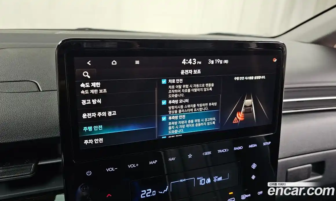 Hyundai Staria 2024 1.6 Автомат в Москве № 796533, фото 17