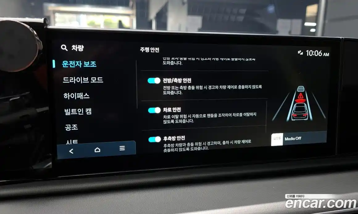 Hyundai Grandeur 2025 3.5 Автомат в Москве № 796772, фото 16