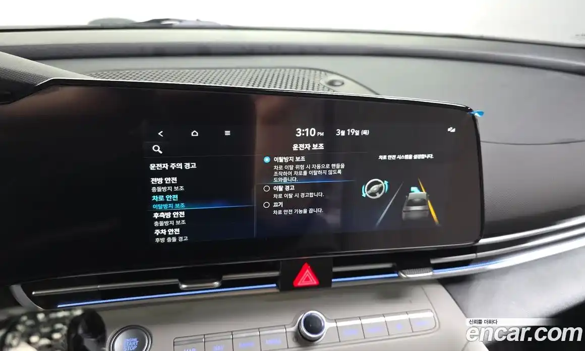 Hyundai Avante 2021 1.6 Автомат в Москве № 797185, фото 17