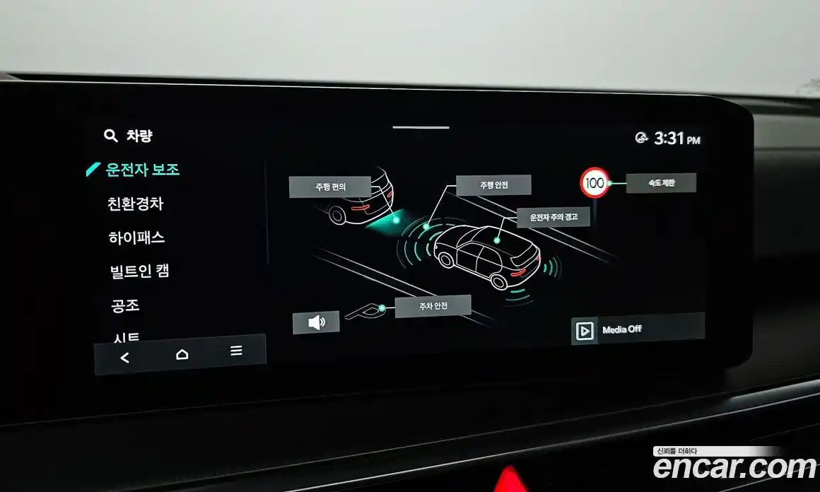 Kia Sorento 2023 1.6 Автомат в Москве № 797839, фото 15