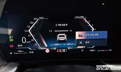 BMW X2 2025 2.0 гидро в Москве № 798213, миниатюра 8