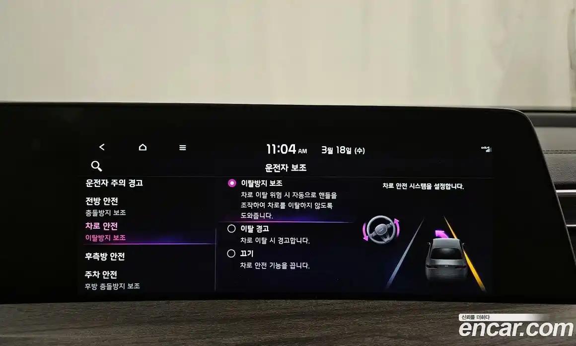 Kia K8 2021 1.6 Автомат в Москве № 798396, фото 16