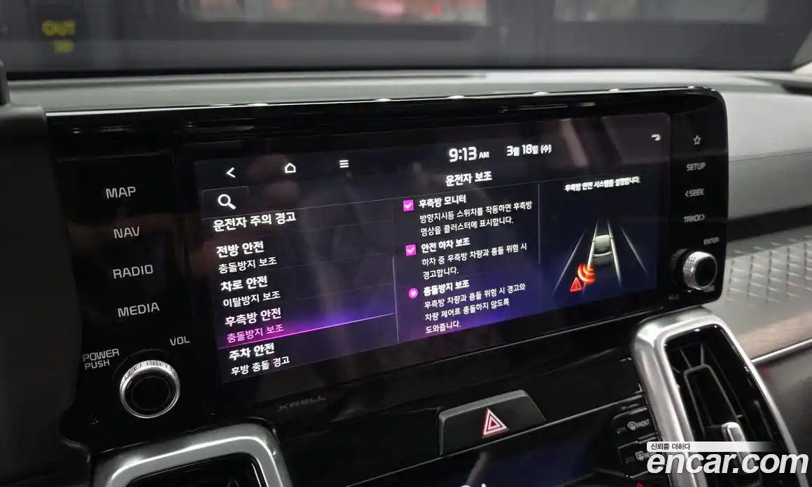 Kia Sorento 2021 2.2 Автомат в Москве № 798424, фото 16