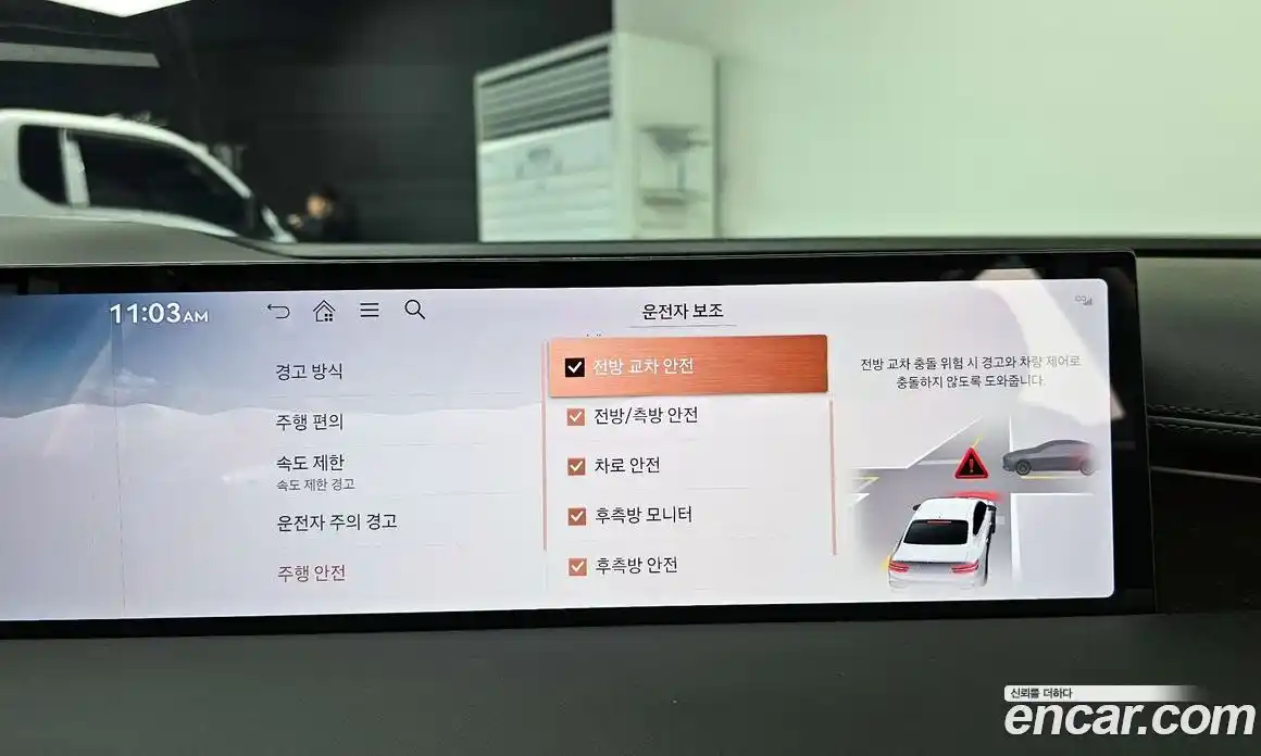 Genesis G80 2024 2.5 Автомат в Москве № 798642, фото 15