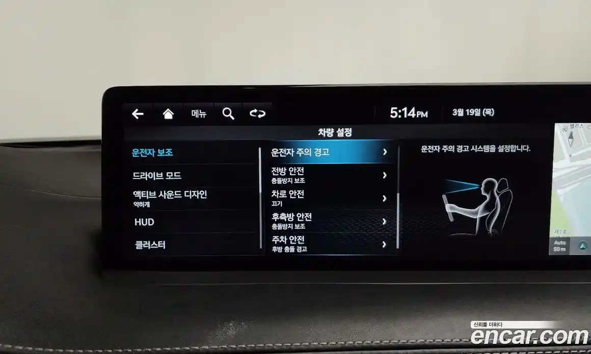 Genesis GV70 2021 2.2 Автомат в Москве № 798704, фото 16