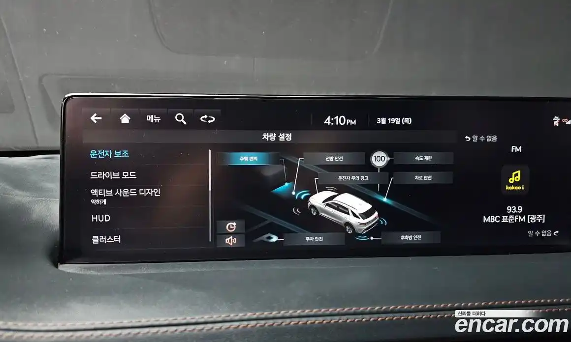 Genesis GV70 2024 2.5 Автомат в Москве № 798730, фото 17