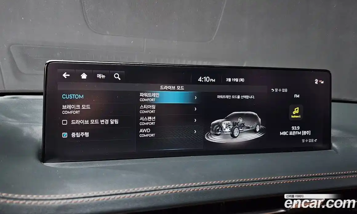 Genesis GV70 2024 2.5 Автомат в Москве № 798730, фото 18