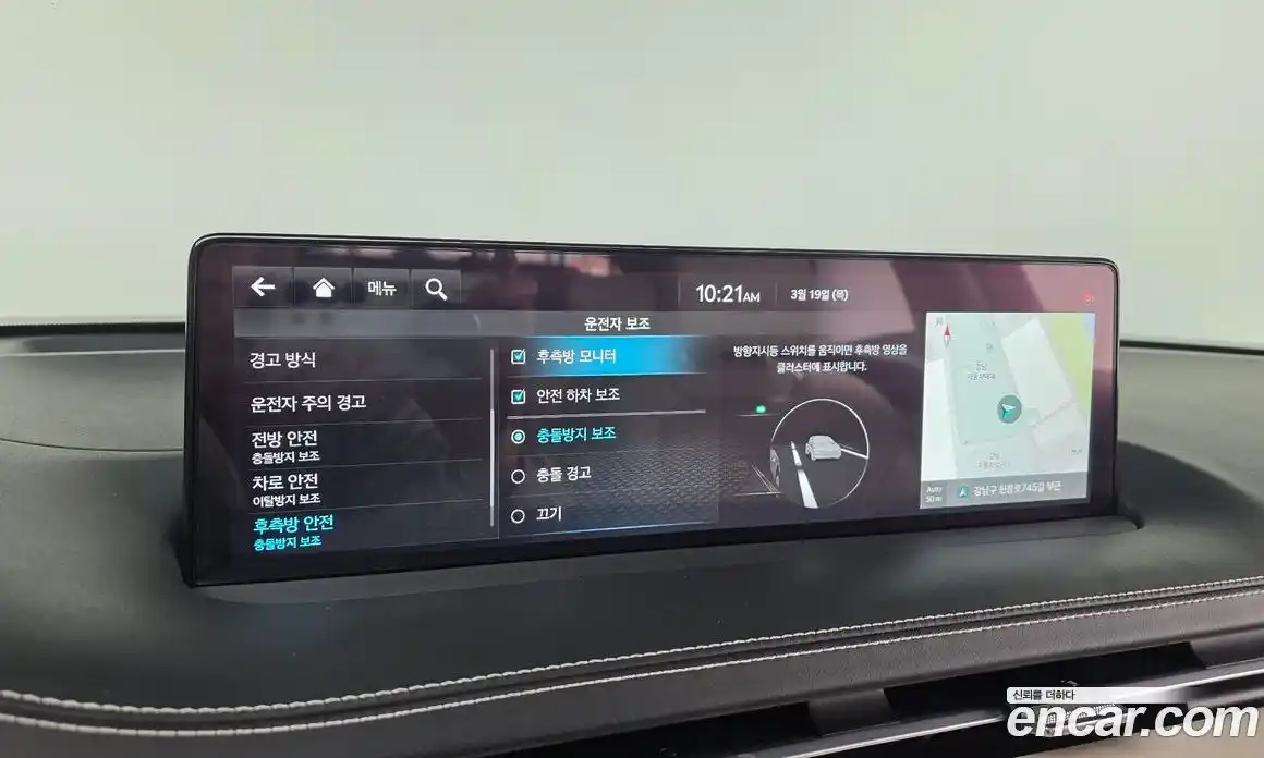 Genesis GV70 2024 2.5 Автомат в Москве № 798737, фото 15