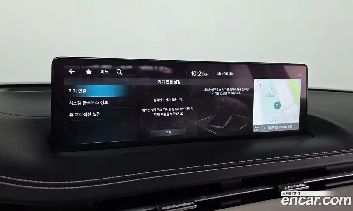 Genesis GV70 2024 2.5 Автомат в Москве № 798737, фото 16