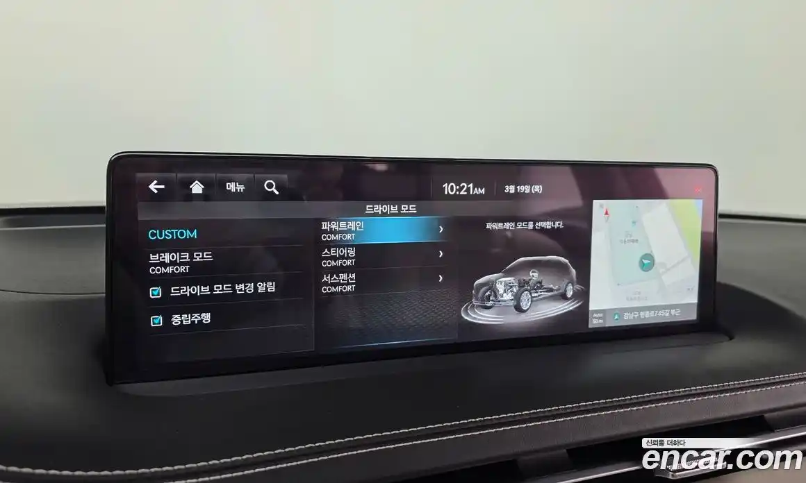 Genesis GV70 2024 2.5 Автомат в Москве № 798737, фото 18